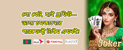 ভিআইপি সাপ্তাহিক ক্যাশব্যাক অফার 💰